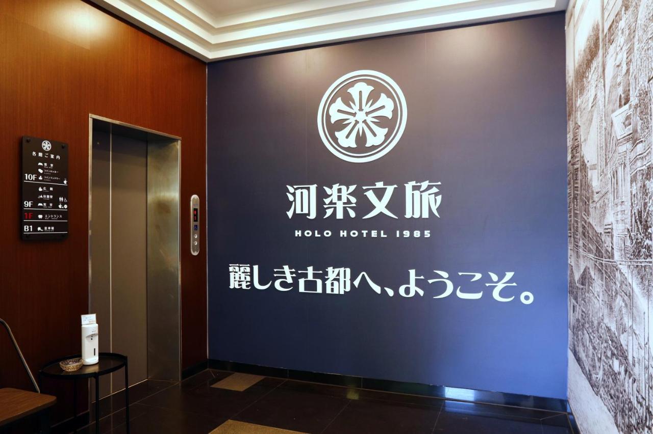 Holo Hotel Tainan Exterior foto